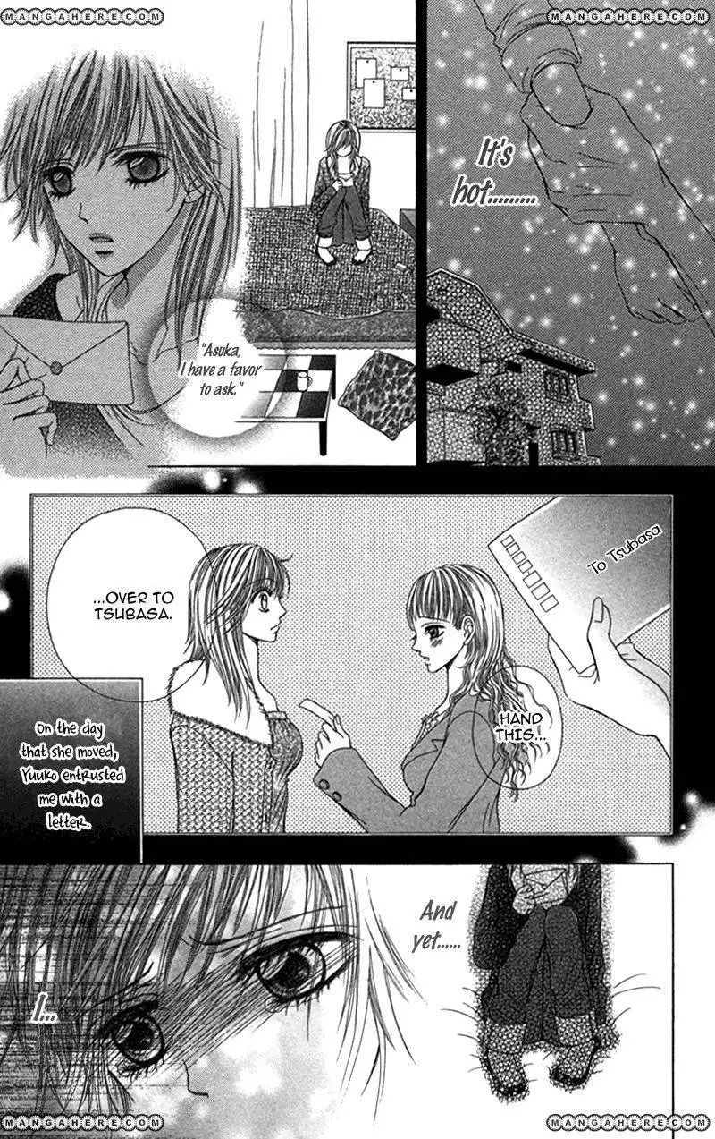 Anata o Ajiwaitai Chapter 5 9